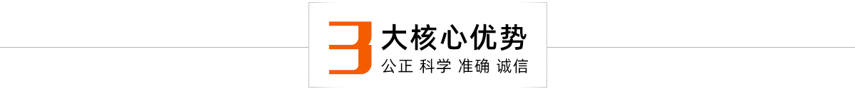 天津防雷設施檢測